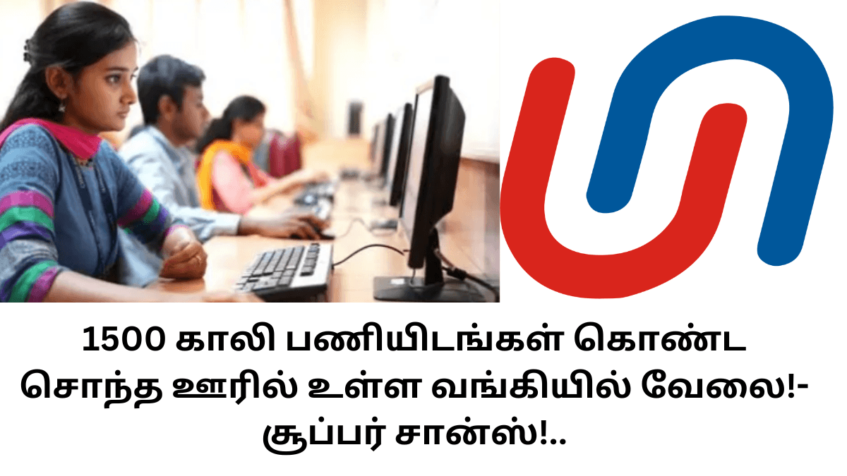 Union Bank Of India Recruitment 2024