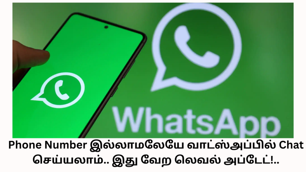 Whatsapp New Update Launch 2024