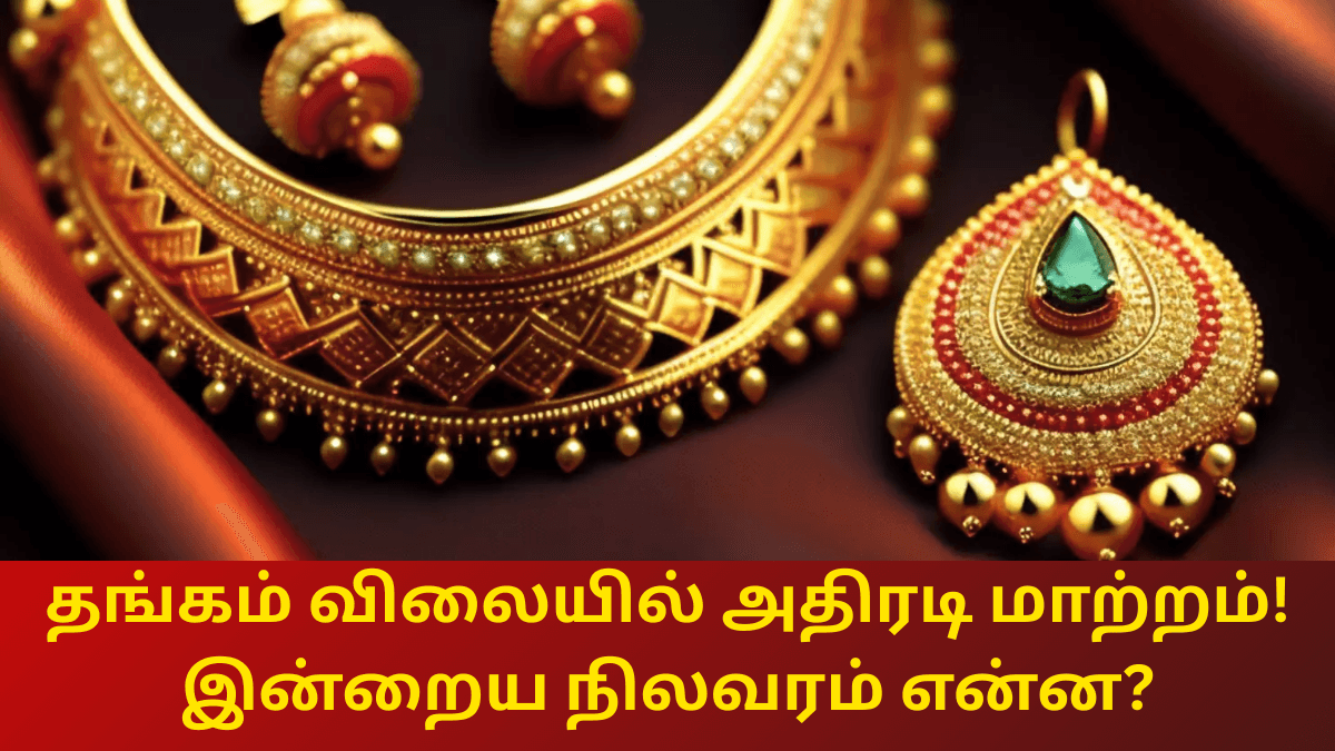 Gold Rate Today May 24