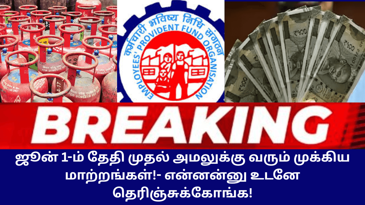 June 1 Important Changes News 2025