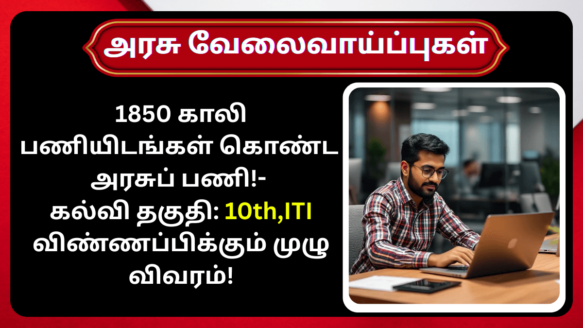 HVF Avadi Technician Recruitment 2025