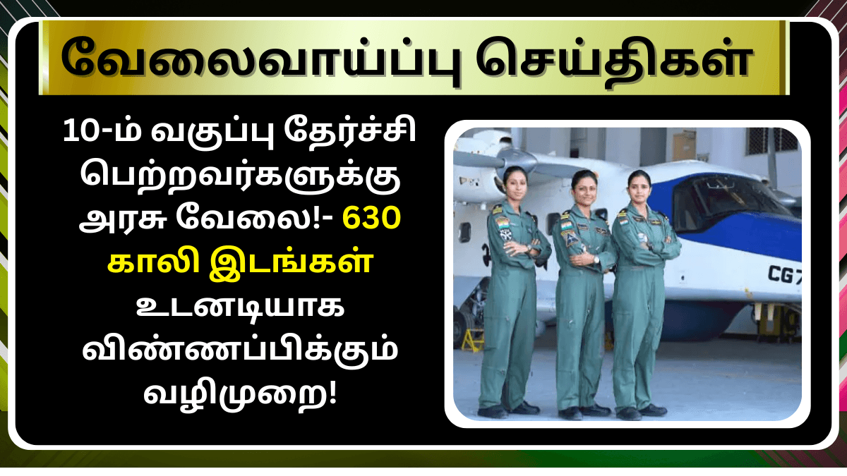 Indian Coast Guard Recruitment 2025