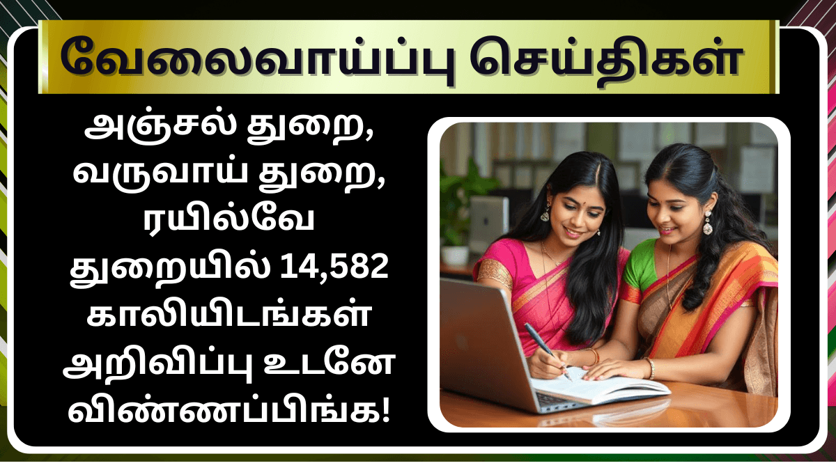 SSC Recruitment 2025 Apply Online