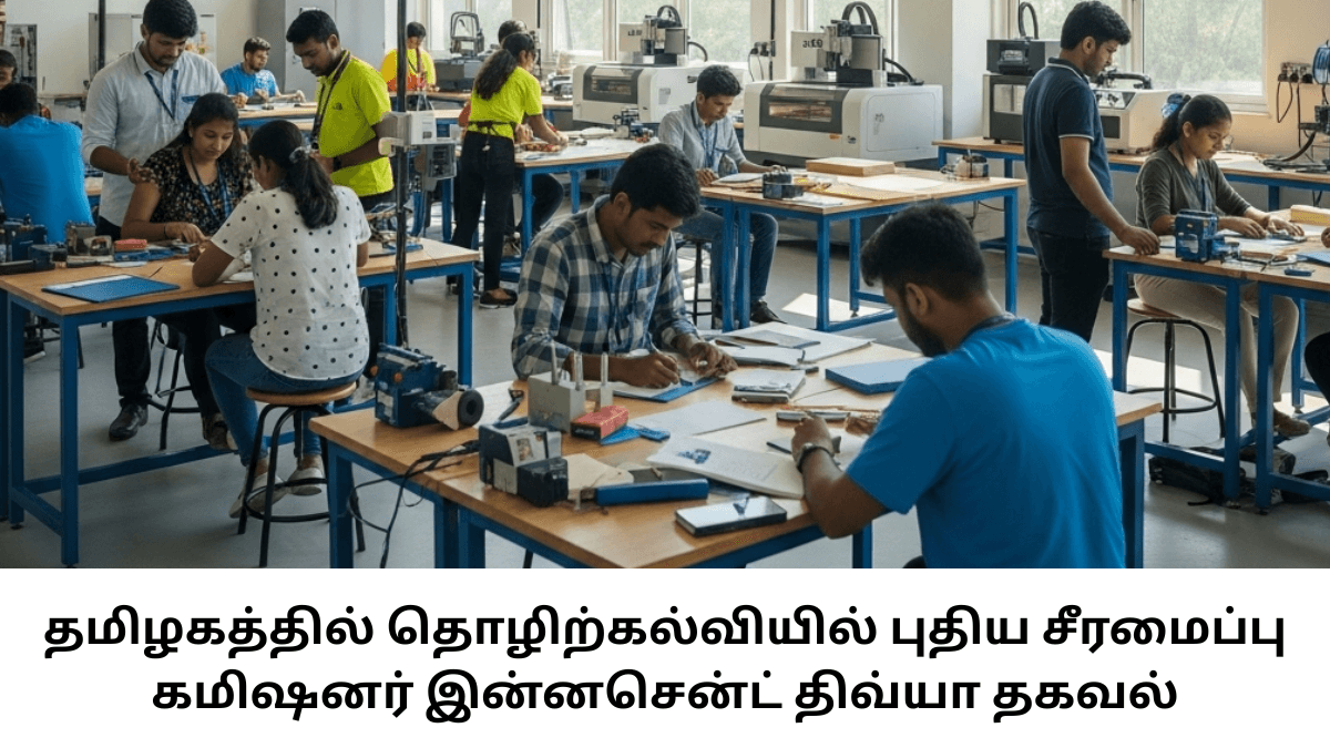 Tamil Nadu vocational education reform