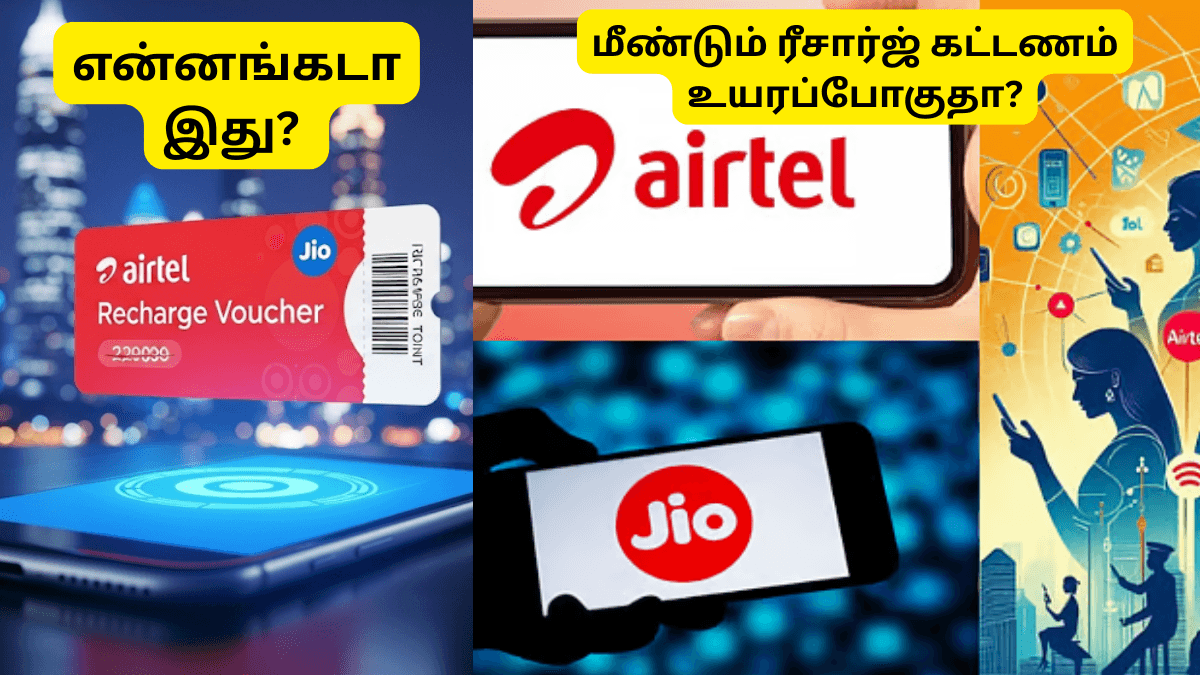 Mobile Recharge Rates are going to increase again