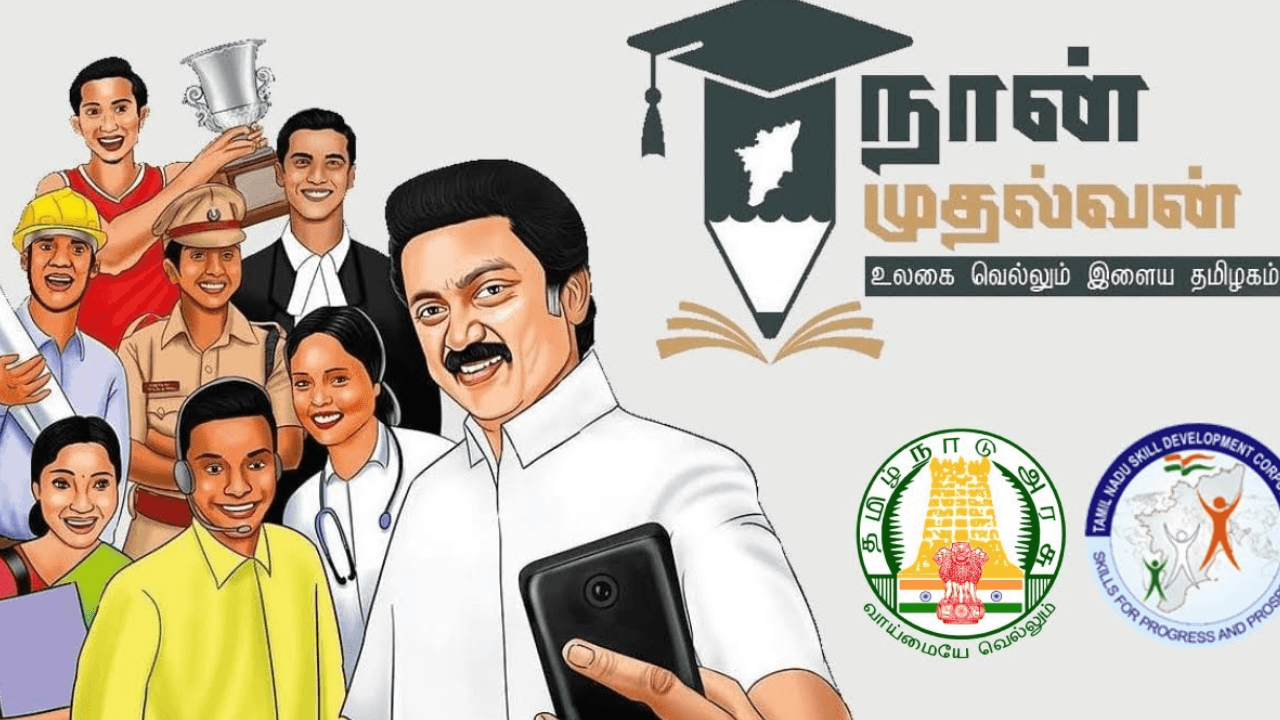 TNSDC Recruitment 2025